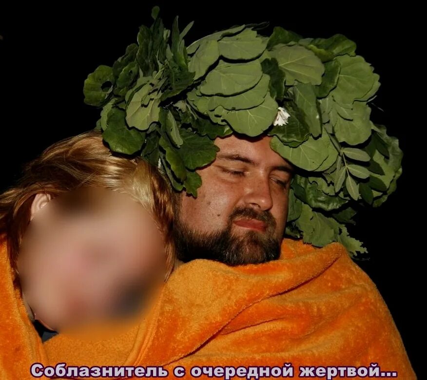 Разоблачение раевского