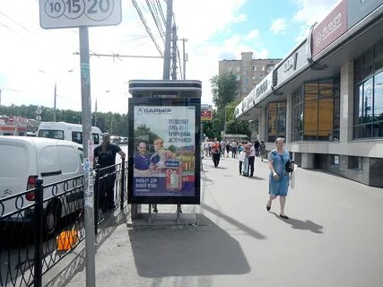 Народный телефон адреса