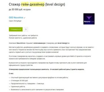 Работа тестировщиком без опыта работы удаленно