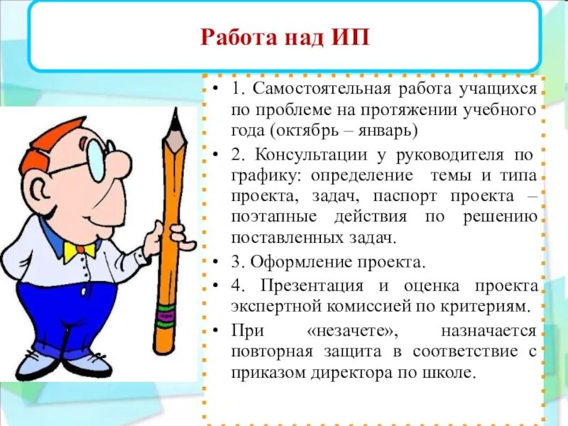 Проблема учебного проекта: найдено 88 изображений