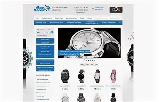 Который час в туле. Который час в туле