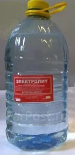 Электролит 5