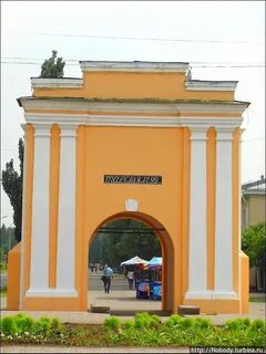 Тарские ворота