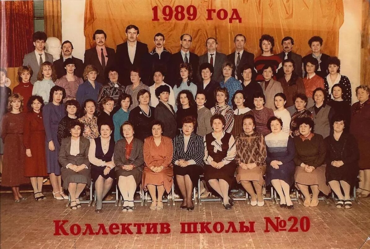 школа 15 губаха. двадцатая школа петрозаводск. школа 20 саров. директор 20 школы города ижевск. сколько лет 20 школе.