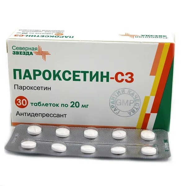 Пароксетин 30 мг. Пароксетин 20 мг. Пароксетин (таблетки, покрытые пленочной оболочкой, 20 мг №30). Пароксетин таблетки 20мг. Антидепрессант пароксетин