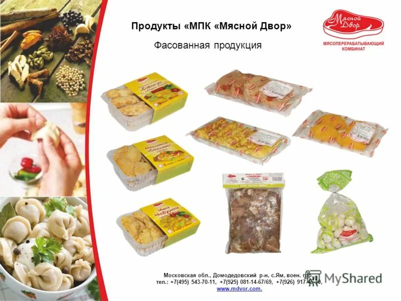 ресторан мясо вологда. кафе мясо вологда лермонтова 4.