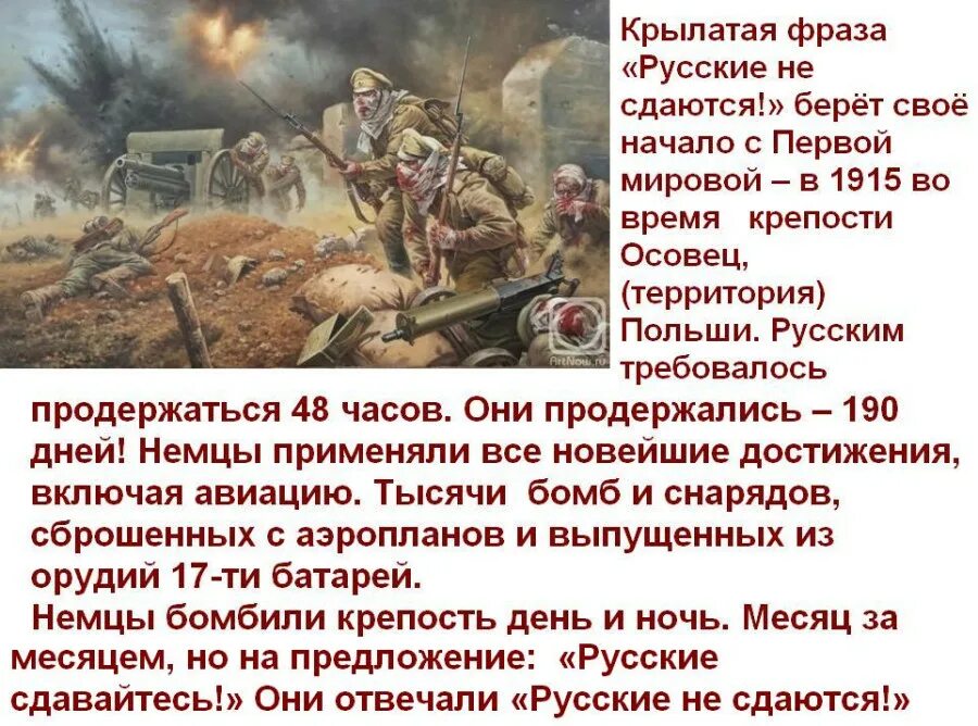 что значит фраза магнитка победила рур