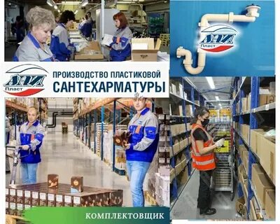 Работа в звенигороде свежие
