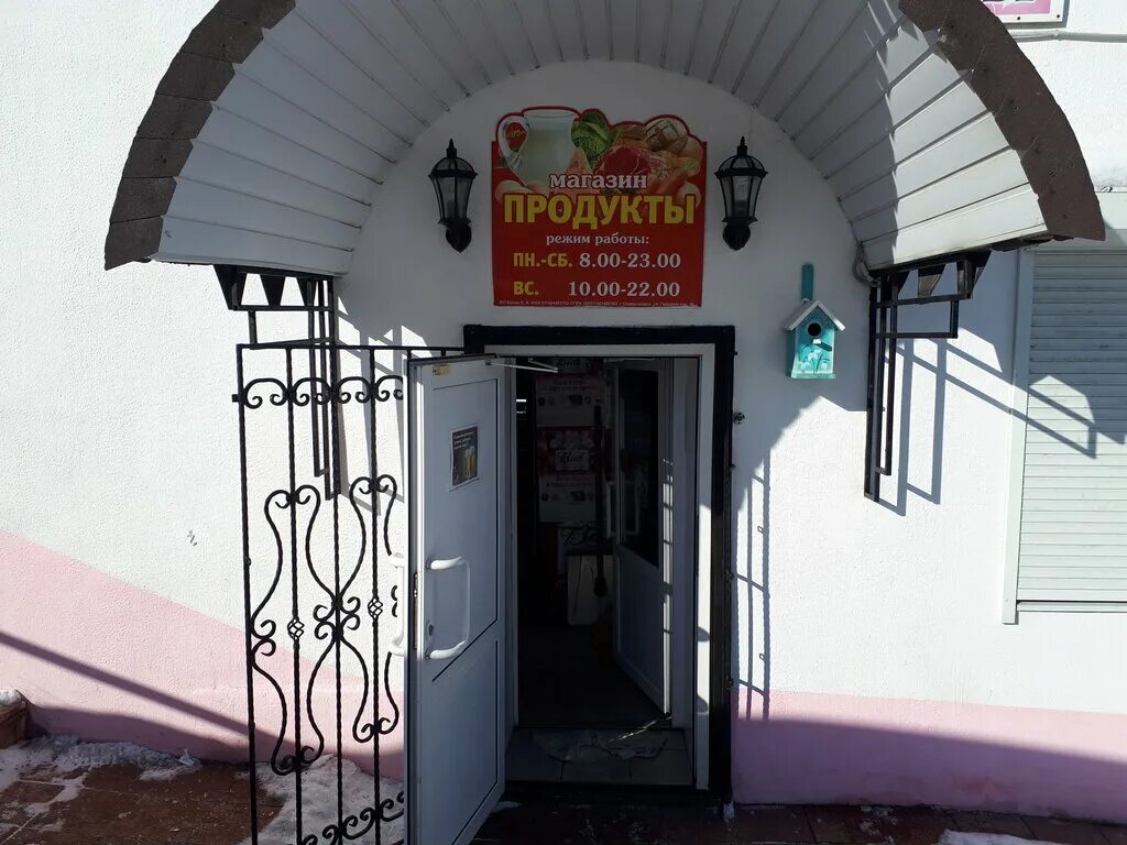 магазины североморска режим работы. магазины североморска режим работы. североморск магазины. график работы в праздничные дни картинка. магазины североморска режим работы.