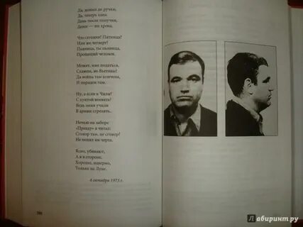 Шпаликов стихи