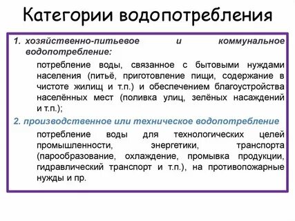 Виды эксплуатации людей