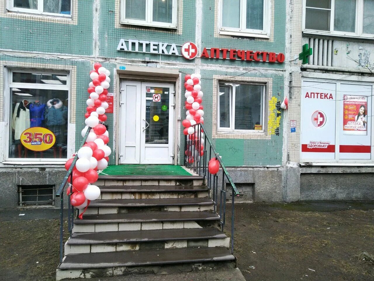 Проспект просвещения 30к1. Просвещения 30 к 1. Санкт петербург просвещения 30. Санкт петербург просвещения 30. Главпиво санкт-петербург.