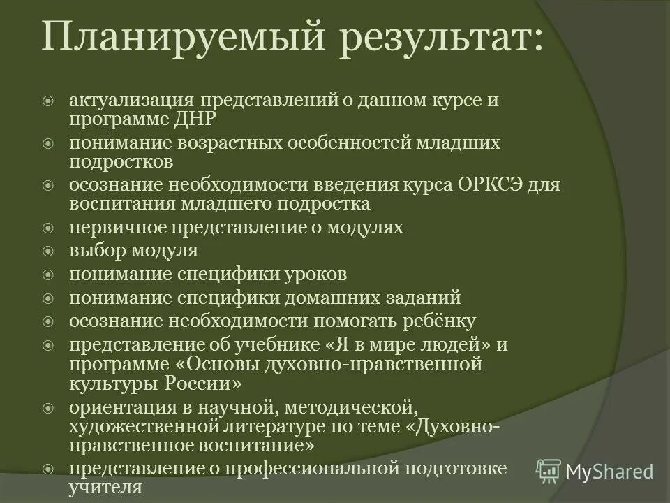 особенности работы с модулями. как решать уравнения с модулем 6 класс. дайте характеристику режимам передачи данных. особенности работы с модулями. как решать линейные уравнения с модулем.