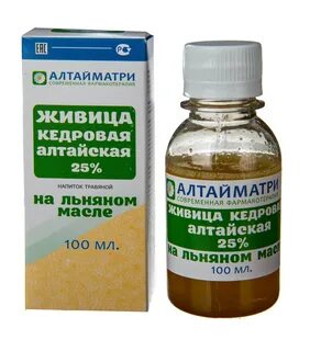 Живица детская