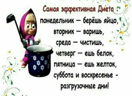 Песня у меня тут в нычке вареные