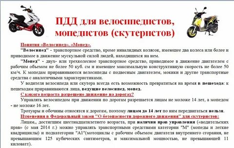 Эксплуатация мотоцикла