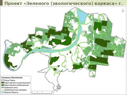 Зоны города пермь