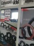 Автомагазин темиртау