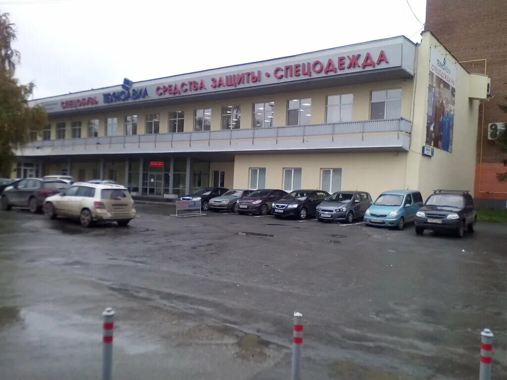 комус екатеринбург. комус каталог товаров челябинск. комус екатеринбург. комус фото магазина. комус www komus ru.