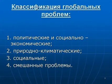 Экономические проблемы это определение