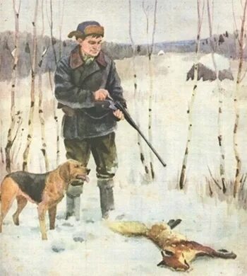 Охотники урок
