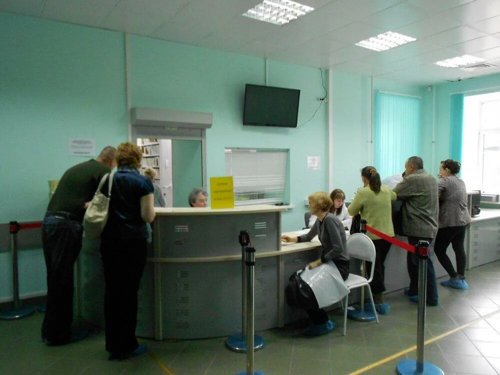 Регистратура поликлиники герцена
