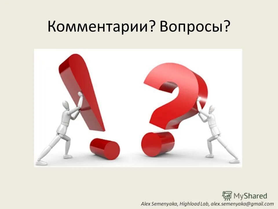 Памятки для изучения английского. Commenting adverbs. Comment предложение. Qui или que. Построение вопросов во французском языке.