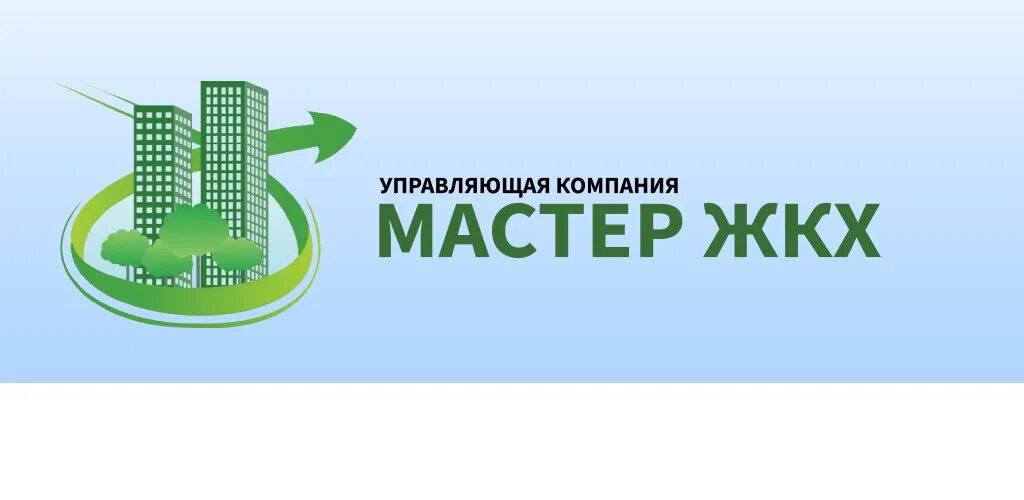 Ук мастер телефон