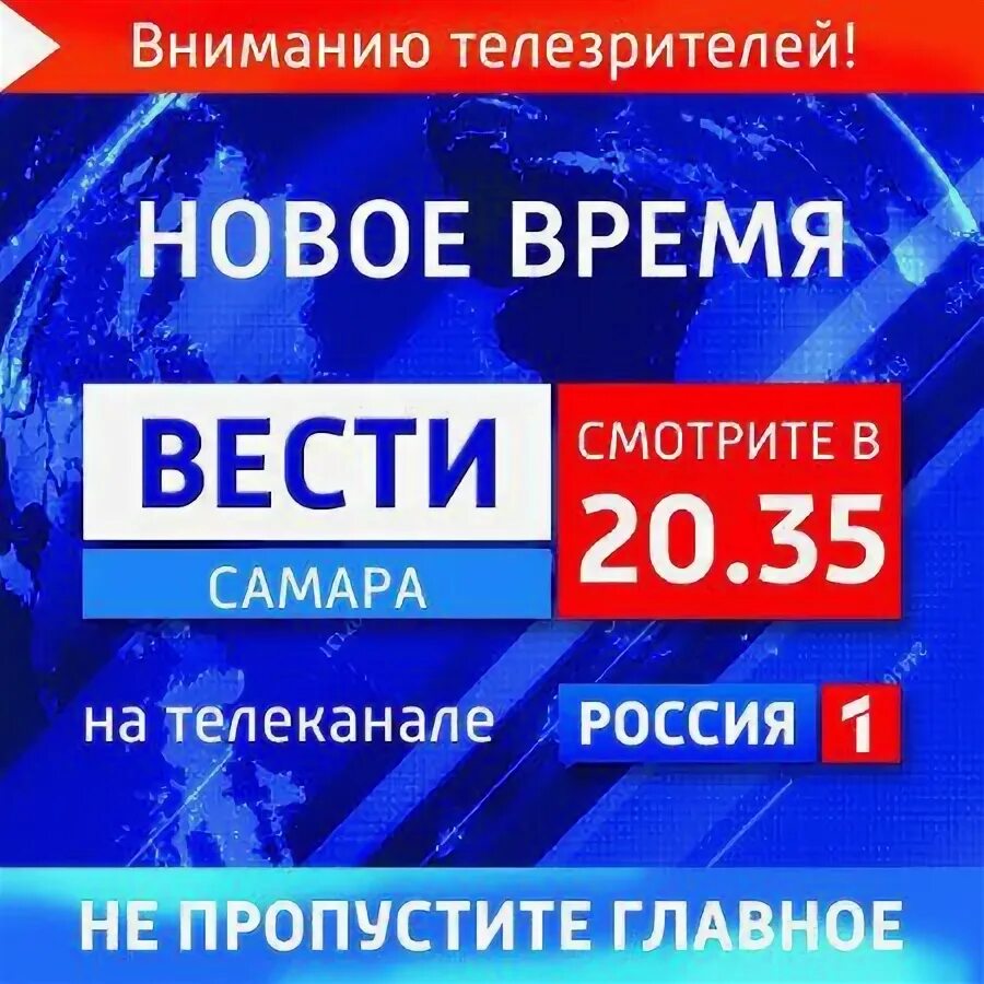 Глаголы с окончанием ешь. Глаголы с окончанием ет. Вести ешь ут. Глаголы 2 спряжения. The city едим москва 24 ведущие.