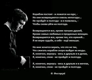 Песня про высоцкого коротко