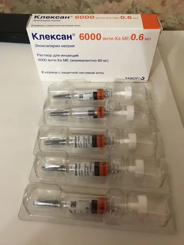 Клексан 4000 шприц. Клексан 5000 ед. Клексан 0.4 0.6 0.8. Клексан 0.4 мг.