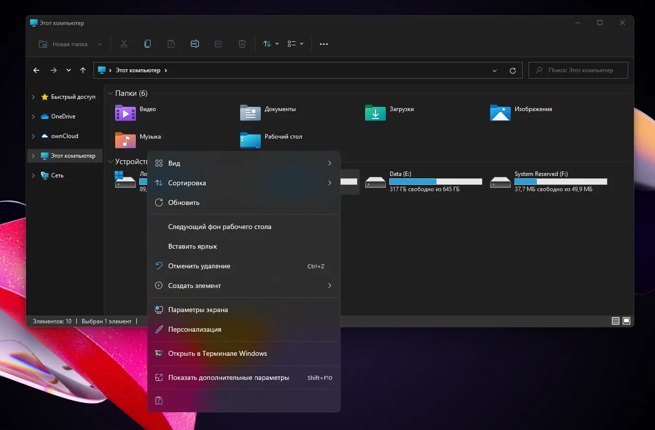 Windows 11 new version