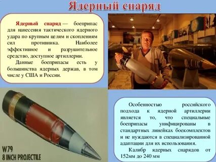 Что такое тяо