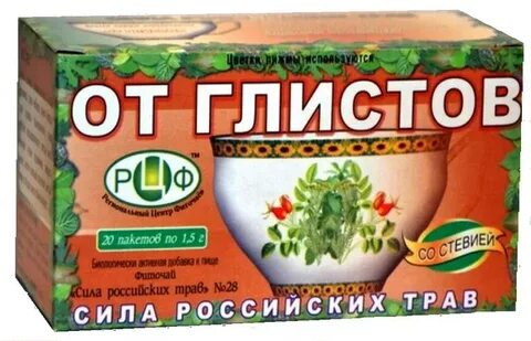 Травка глистов