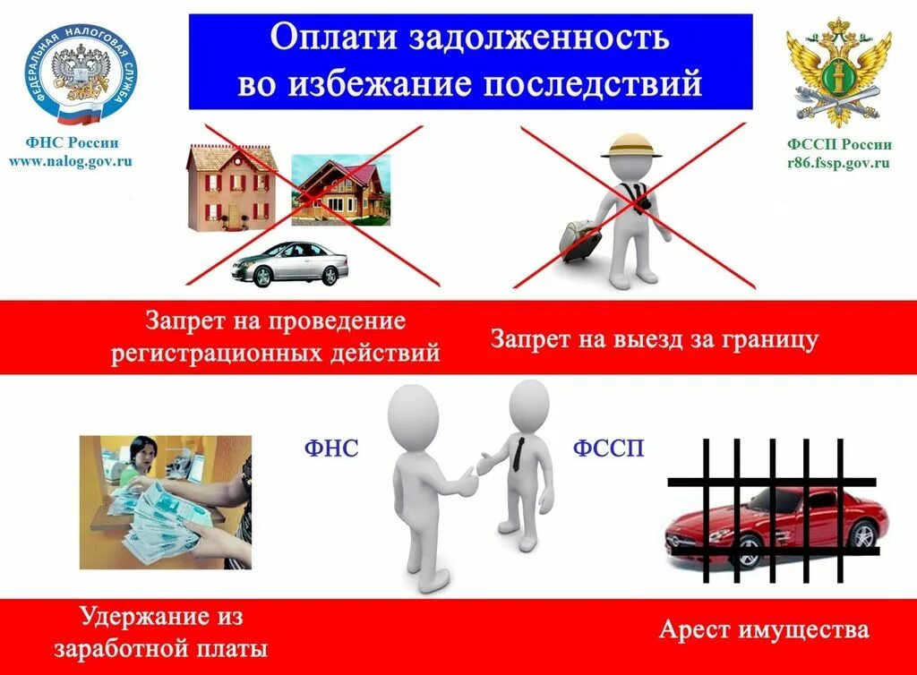 И уплатить за него