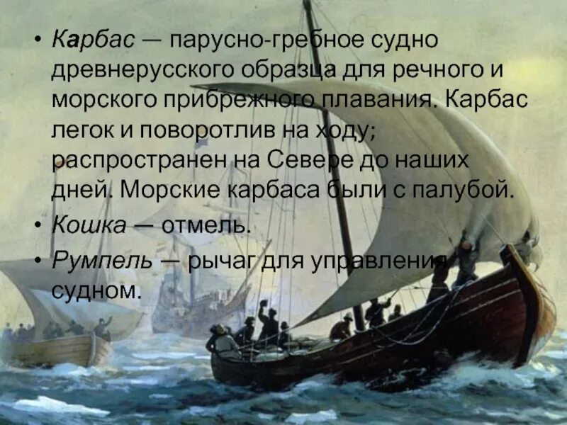 Произведения шергина 3 класс. Рассказы б Шергина. Рассказы Бориса Шергина. Биография Бориса Викторовича Шергина.