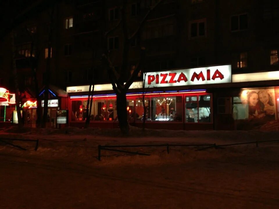 Pizza mia тюмень - блог Санатории Кавказа