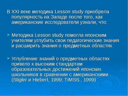 Метод урок 4