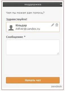 Фонбет телефон горячей линии