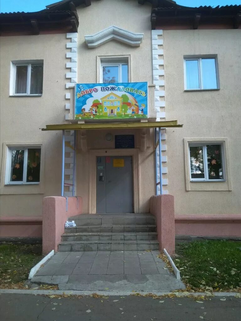 сад 100. жукова 3/3 магнитогорск. магнитогорск детские сады адреса. магнитогорск детские сады адреса. детский сад 61 магнитогорск официальный сайт.