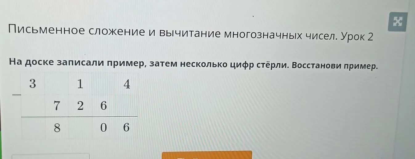 Записанный на доске пример Доска для маркеров бесполезная вещь