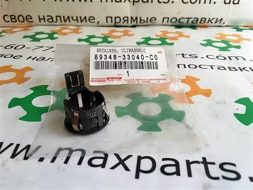 89348-33040-C0. 89348-71010 Toyota. Кронштейн парктроника Toyota Land Cruiser 200. Кронштейн парктроника Land Cruiser 200.