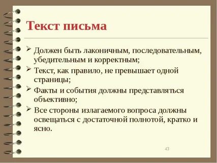 1 по вопросу изложенному