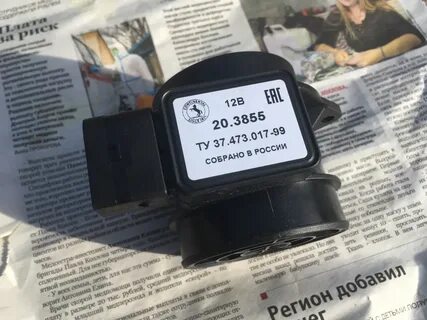 20.3855