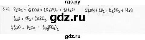 7 36 химия