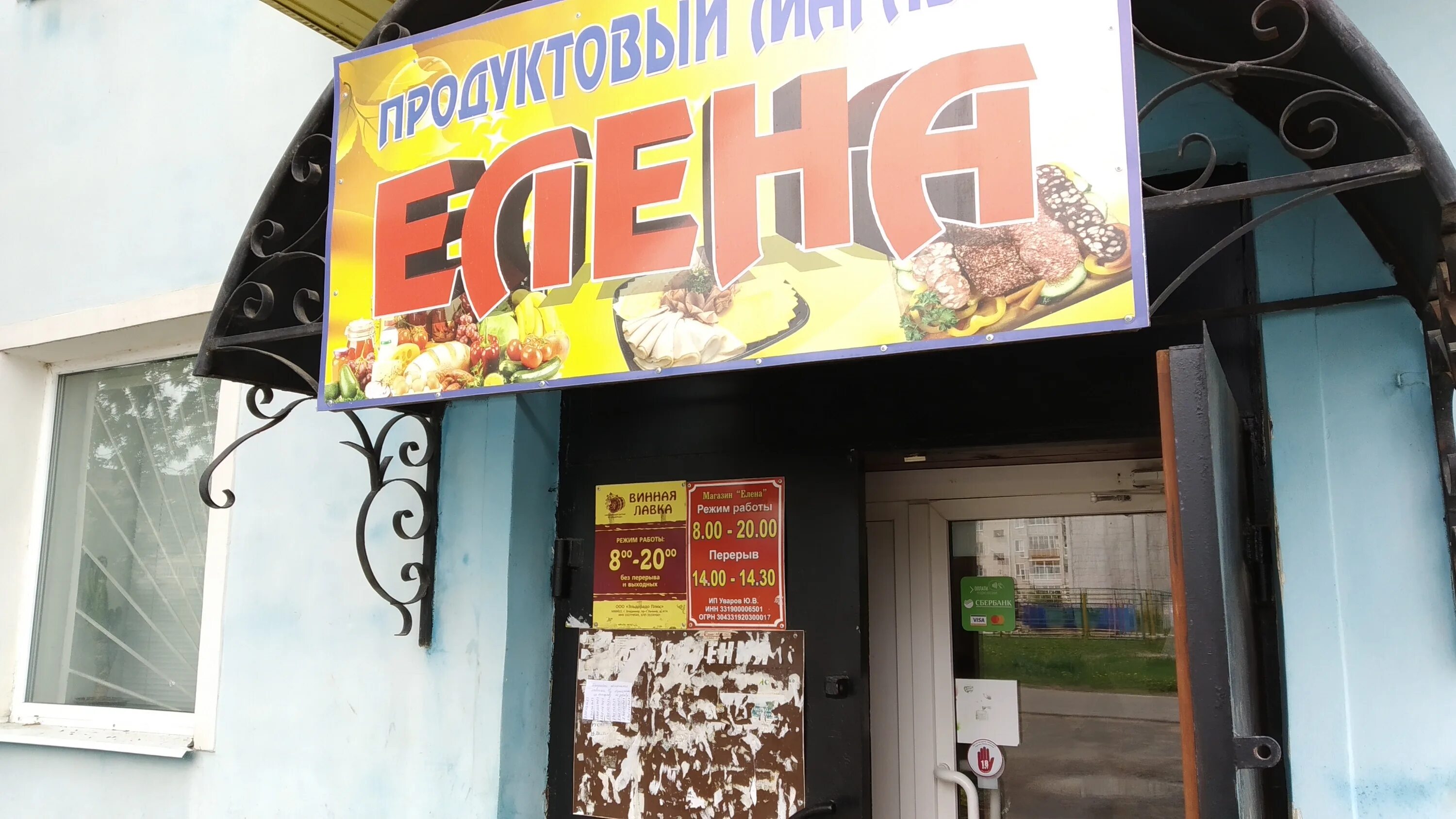 Аптека плюс ульяновск. Ресторан китайской кухни мандарин саратов. Ул дзержинского 46 в самара. Мандарин ул дзержинского 46а. Самара улица дзержинского 46 на карте.