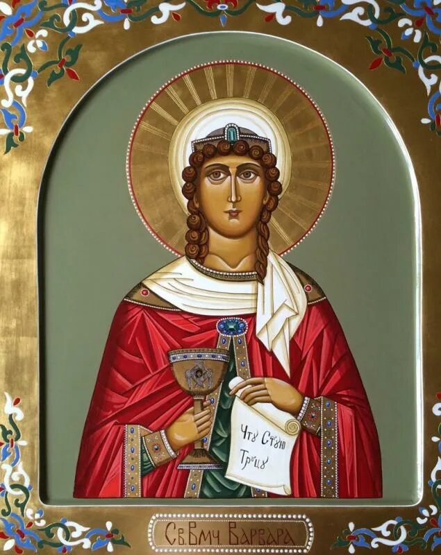 Св ет. Св ет
