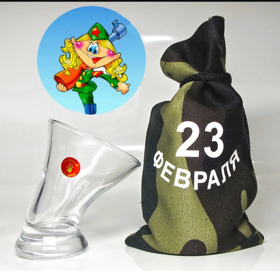 Вб подарки на 23