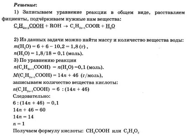 Рассчитайте молярную массу углекислого газа. Углекислый газ молярная масса г/моль. молекулярная масса углекислого газа co2. молярная масса бромоводорода в г/моль. молярная масса углекислого газа co2.
