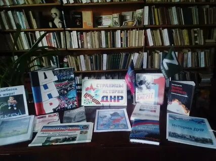 Книжная выставка информация